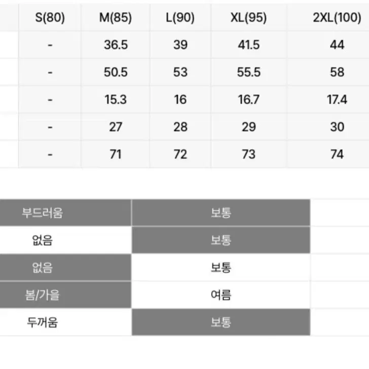 스파이더 본사정품 유로스포츠 맨즈 셋업 스트레치 벤츠 새상품XXL