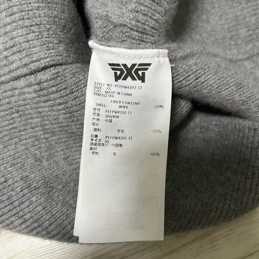 pxg 여성니트조끼 백화점구매