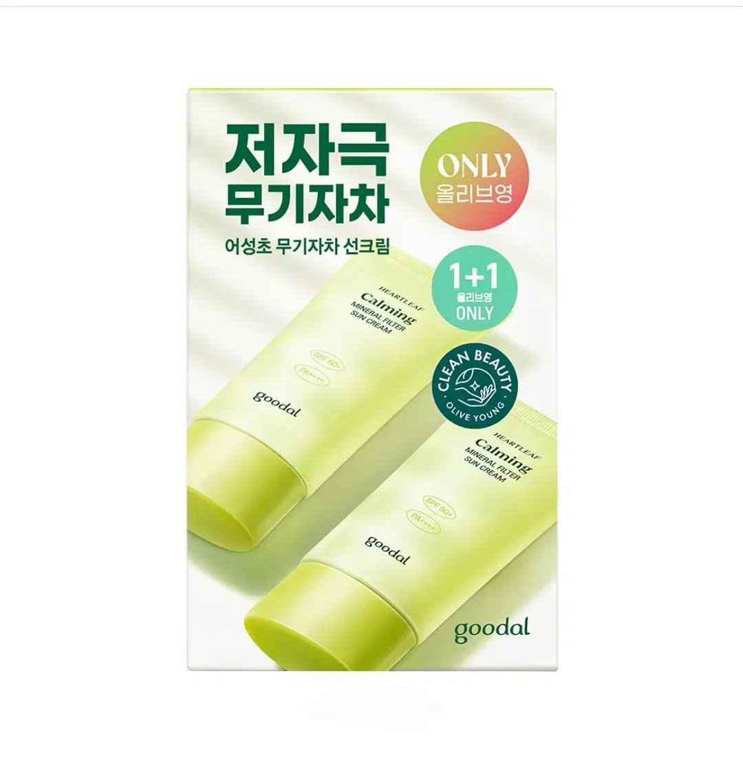 구달 맑은 어성초 진정 무기자차 선크림 50ml 1+1기획