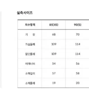 노스페이스 하이마운틴 아노락 (95, M사이즈)