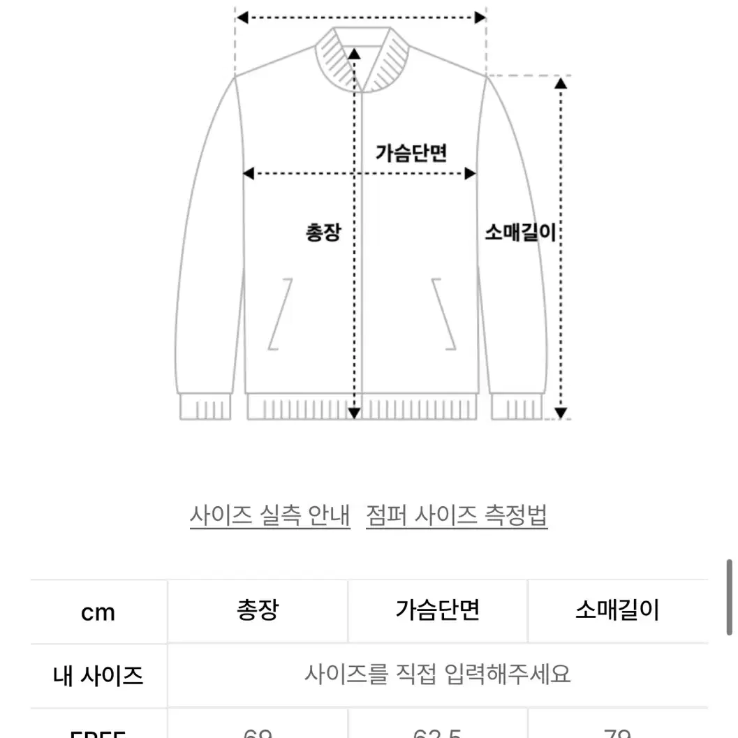 야구 니트 집업 가디건 남녀공용 프리사이즈