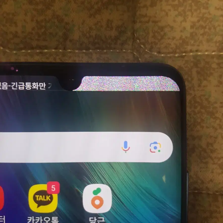 ZTE 5G 128gb 핸드폰 팝니다.