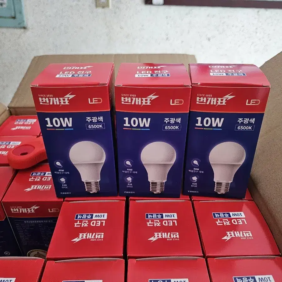 led 10w 전구 주광색