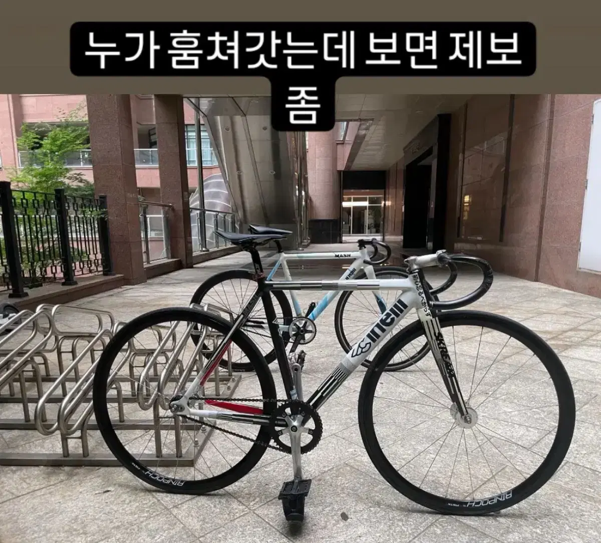 동탄 메타폴리스 c동에서 장물당했습니다