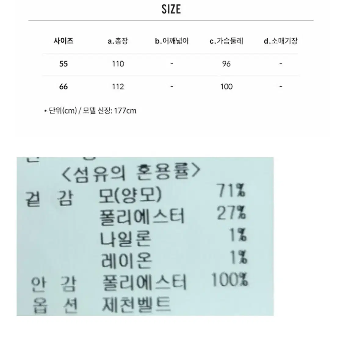 온앤온 핸드메이드 코트 / 롱코트