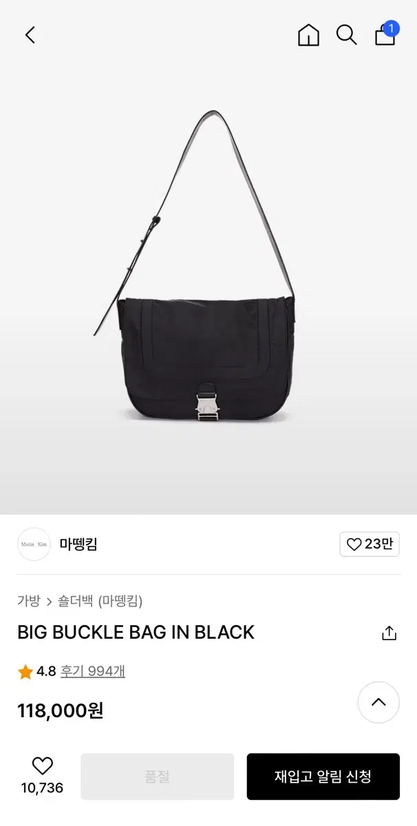 마뗑킴 Martin Kim BIG BUCKLE BAG IN BLACK