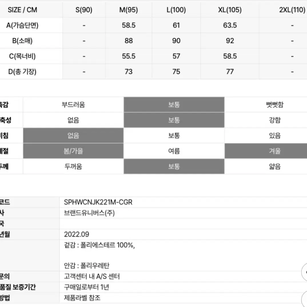 스파이더 유로스포츠 고어텍스 3L완전방수 자켓새상품 100