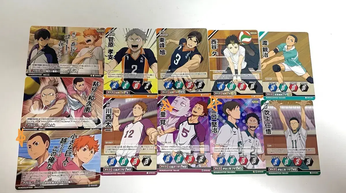 Haikyuu Barbecue in Bulk