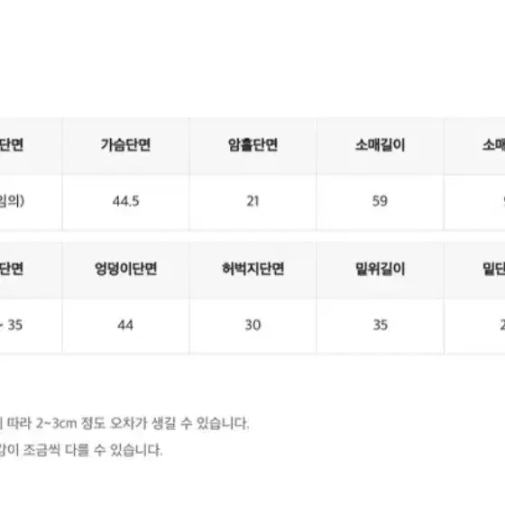 SET) 연보라 히니크 자체제작 힙글램 벨벳 트레이닝 후드집업 와이드팬츠