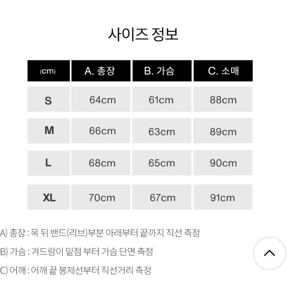 피지컬 에듀케이션 롱슬리브 화이트