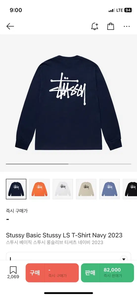 Stussy basic long sleeve tee navy size L sells