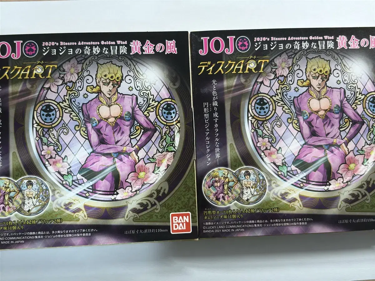 JoJo Part 5 Disc Art Fugo Assassination Team Sells