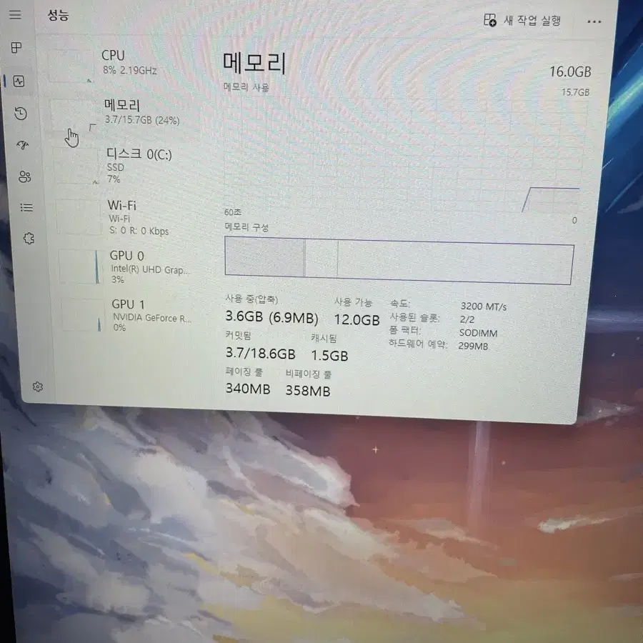 msi 게이밍 노트북(RTX3060, 17.3인치)