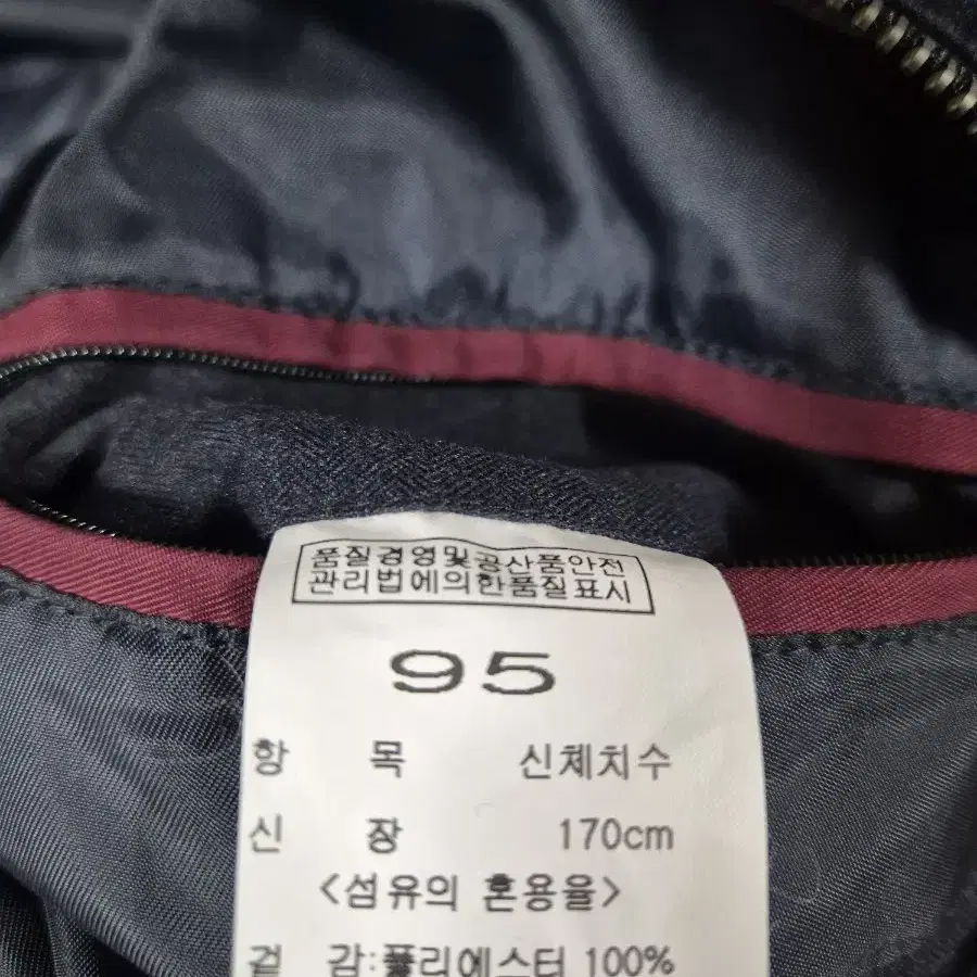 네이비 패딩 숏코트 블레이져 95