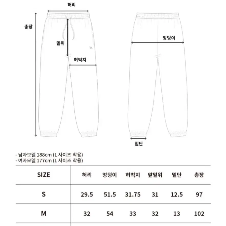 우알롱 조거바지 바지 팬츠 남녀공용 시그니처 스탠다드 조거 팬츠 그레이