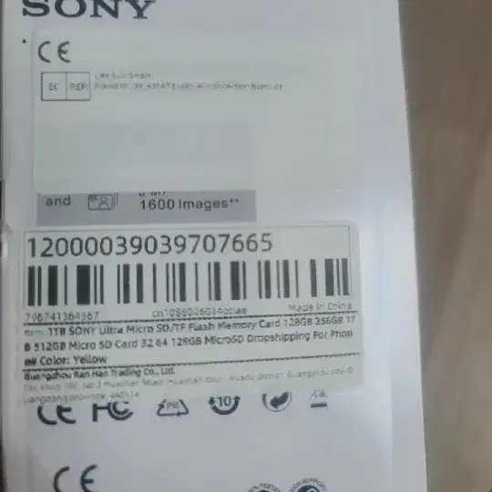 sony 마이크로 sd 메모리카드 1테라 (새것)