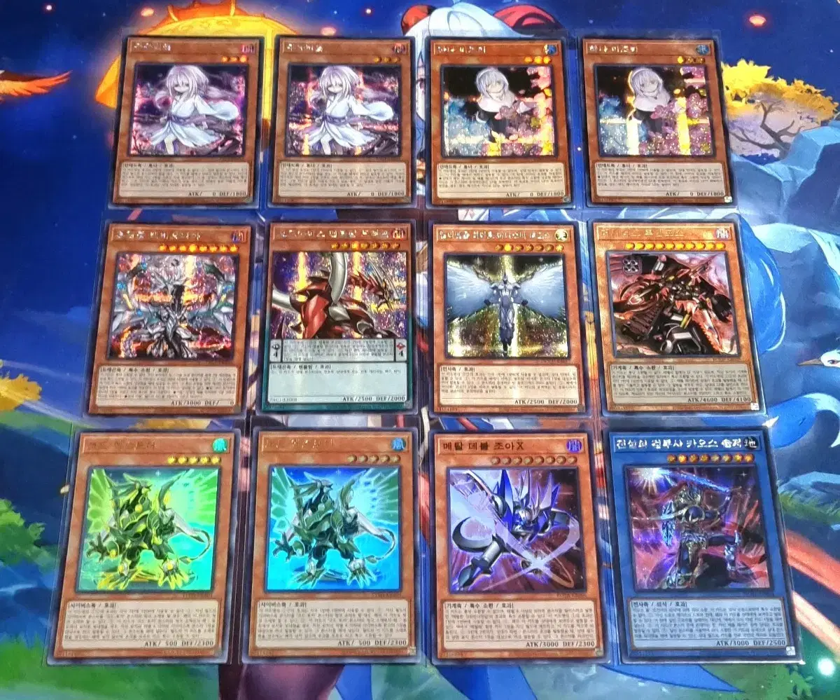 Yu-Gi-Oh kard 200 won per chapter (P ~ SE) -> Modernized