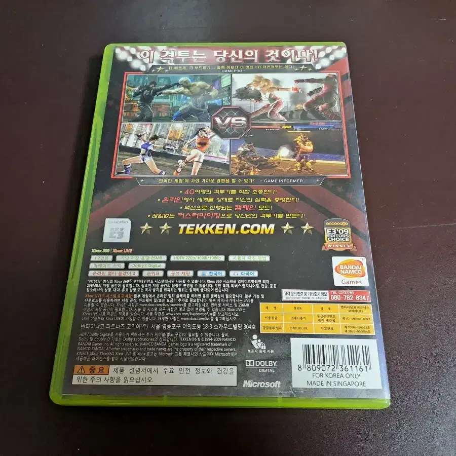 XBOX360 철권 6 정발 한글