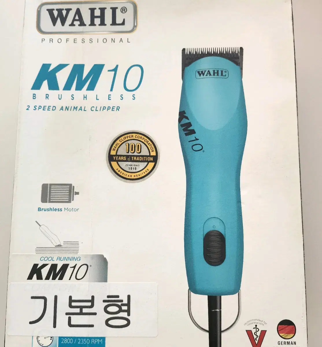 왈클리퍼 km10 (기본날포함)