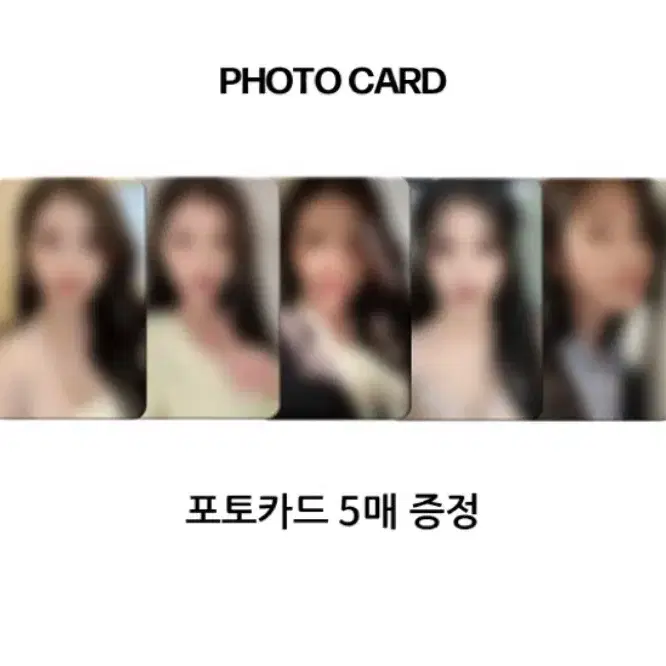 폭덤) 아이유 음파반지 포토카드 판매