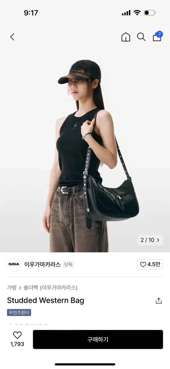 이우가마카라스 웨스턴 숄더백 크로스백