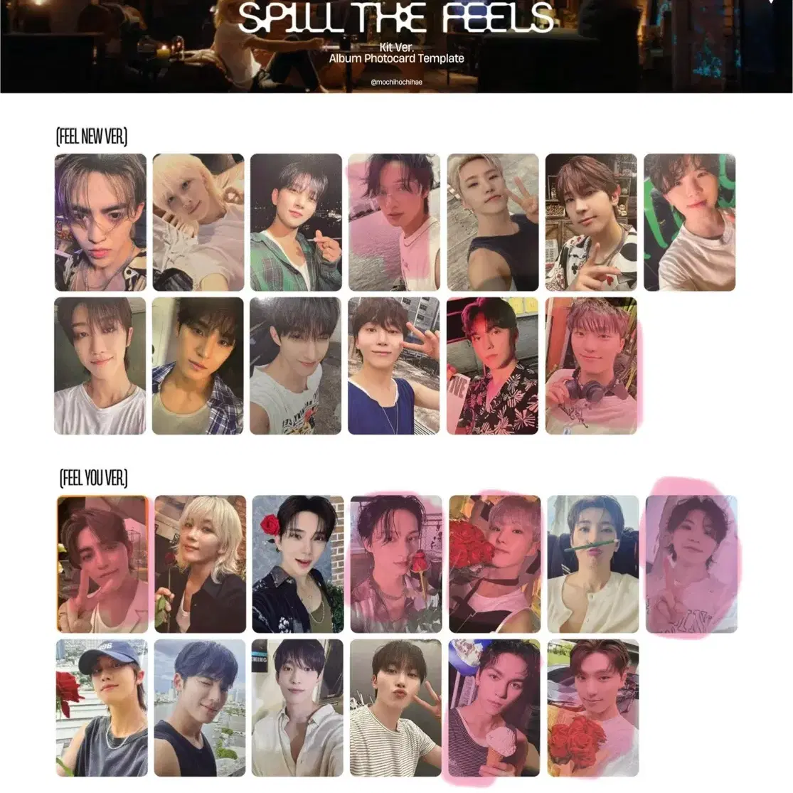 세븐틴 미니12집 spill the feels kit 키트 교환/양도판매