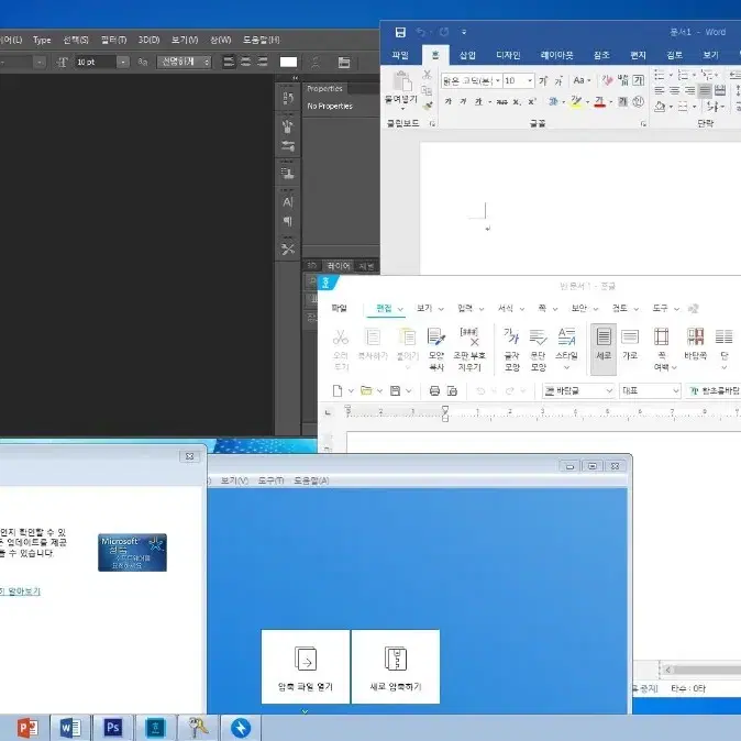 윈도우 7/10/11 PRO 정품 설치 USB 오피스 포토샵 포함