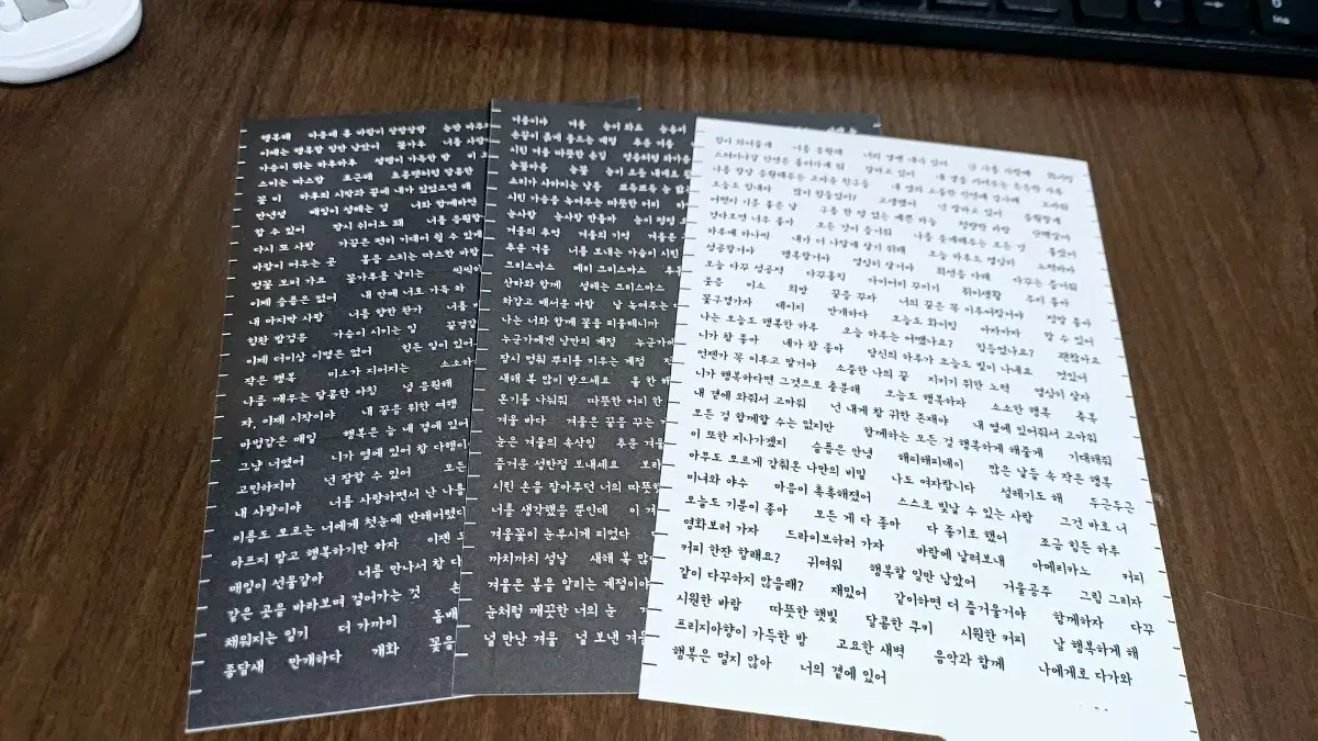 다꾸 한글 레터링 스티커