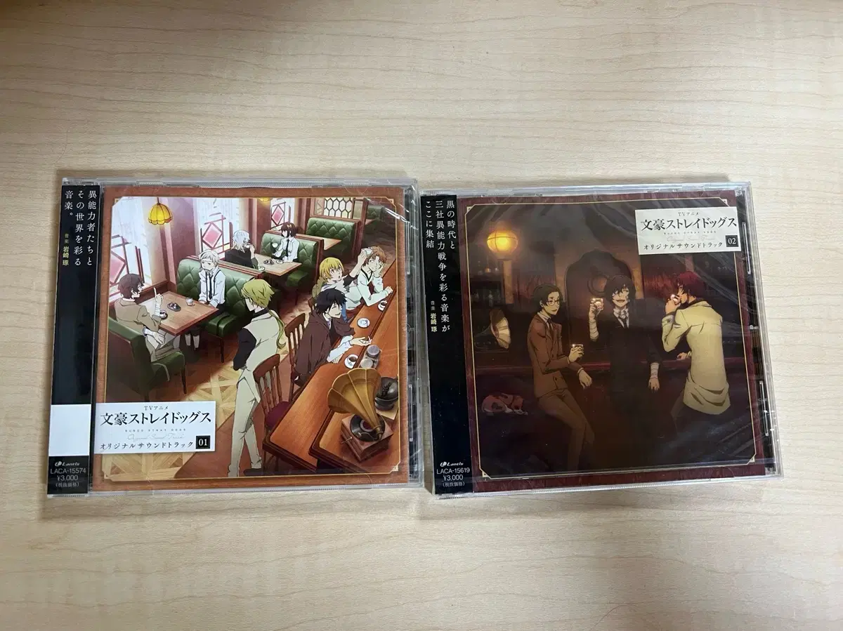 문호스트레이독스 오리지널 사운드트랙 1,2CD