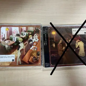 문호스트레이독스 오리지널 사운드트랙 1 CD | 브랜드 중고거래 플랫폼