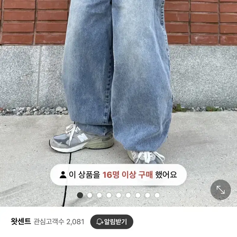 469 벌룬핏 데님팬츠