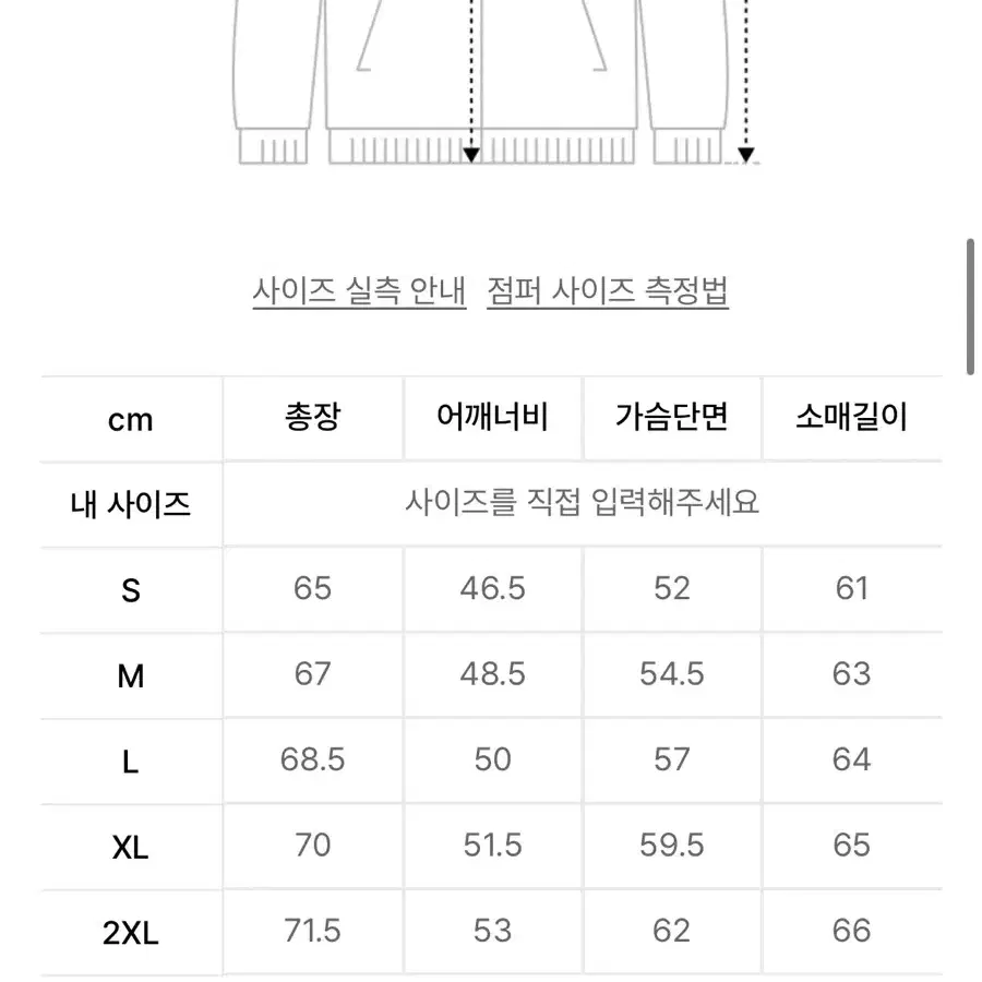 [멜란지마스터] 스탠다드 후드 스웨트 집업_M