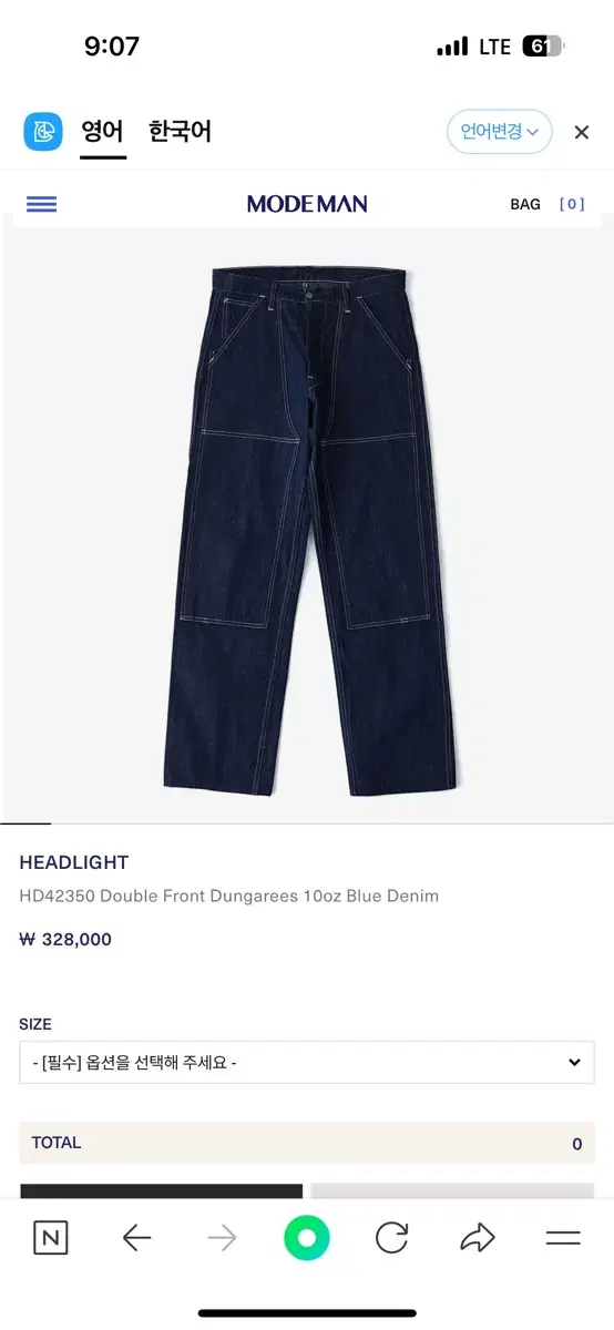 [New, 30x32] Headlight Double Front Jeans