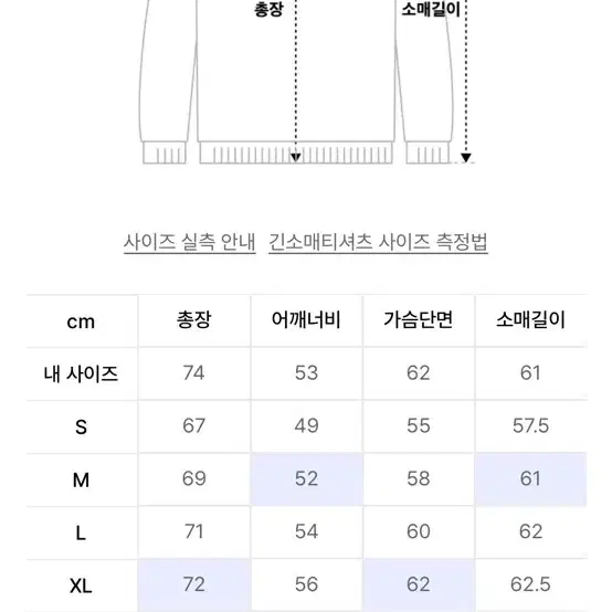 앤더슨벨 스웨터