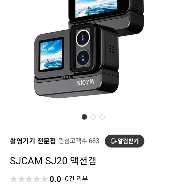 야간 특화 듀얼렌즈 액션캠 SJCAM  SJ20입니다.