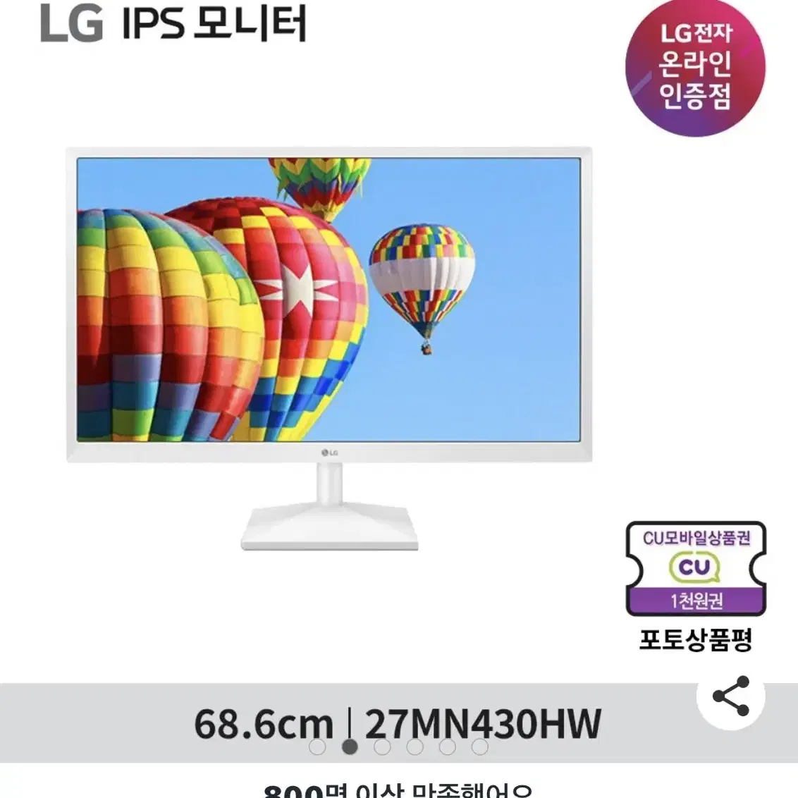 LG 게이밍 모니터