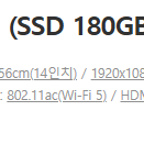 엘지노트북/ i3-6100u/ PC그램/ 14인치/ 4GB/ 180GB