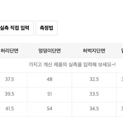 (새상품)비긴202 투턱 와이드 데님팬츠