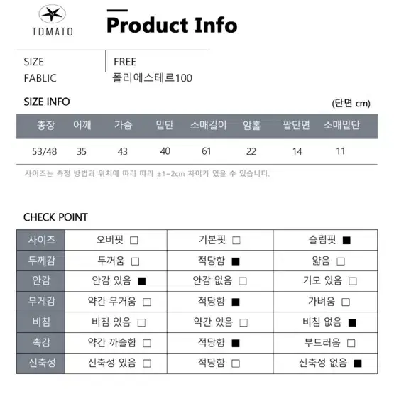 [라이더자켓] 바이커 노카라 지퍼 레더자켓