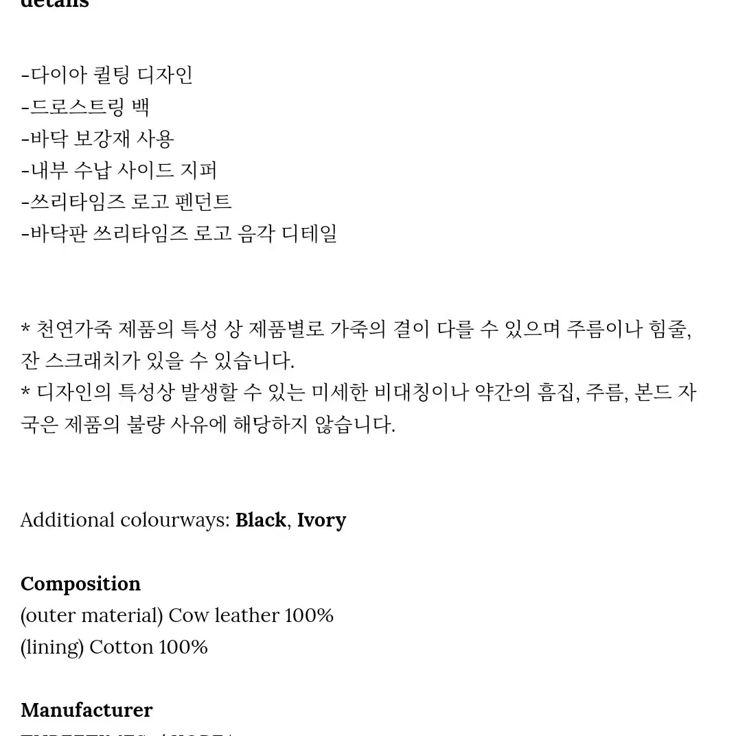 쓰리타임즈 아콘 퀼티드 백팩 핑크 (새상품 실사)