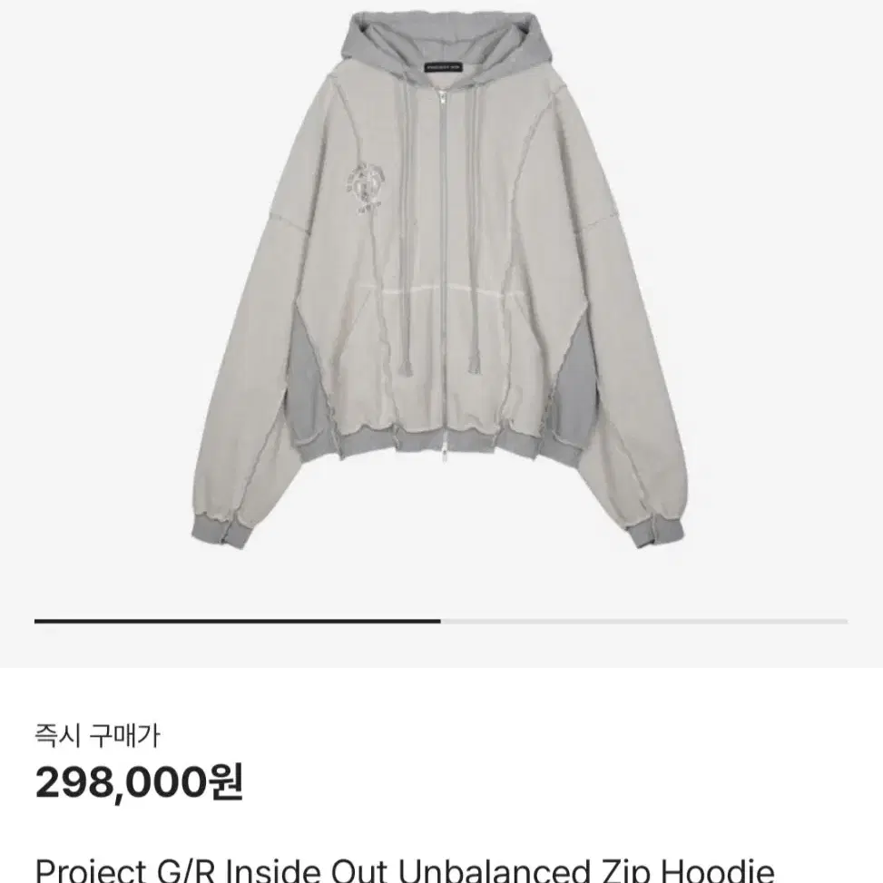 ★関税込★Project G/R★Inside Out Unbalanced Zip Hoodi.e★ ☆関税込☆Project G/R☆Inside Out Unbalanced Zip Hoodi.e☆