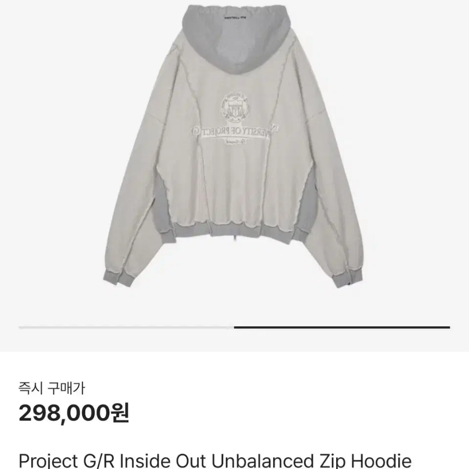 Project GR HoodUp Inside Out Unbalanced Zip Hood Melange