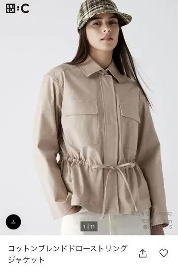 유니클로 코튼 블렌드 드로스트링 재킷
