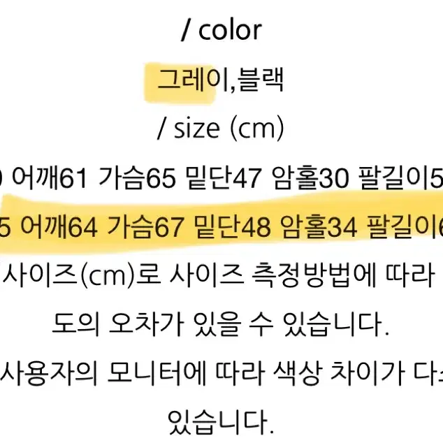 아소느 후드 항공 점퍼 [남여공용]