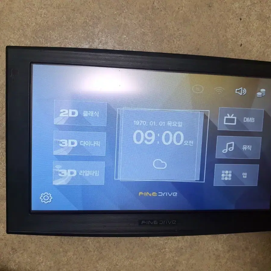 파인드라이브 IQ3D9000 아틀란3D 7인치 네비게이션