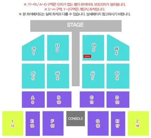 부산 나훈아 콘서트 15일 R석 다구역 2연석