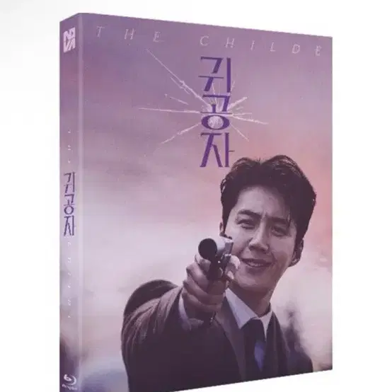 Blu-ray) 귀공자 (1Disc 풀슬립 일반판) : 블루레이 김선호