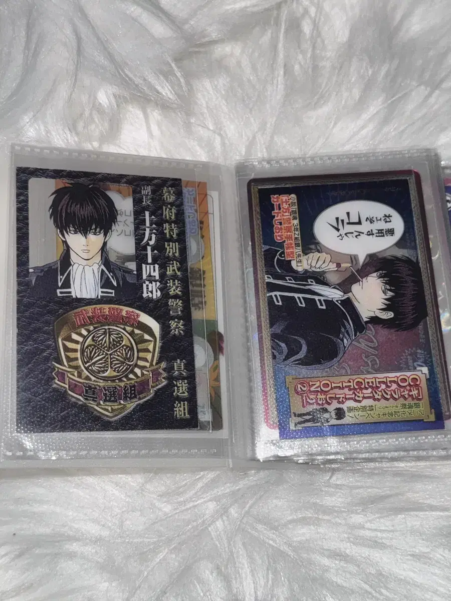 Gintama Hijikata Police Card Mythical Ambassador Card Bulk