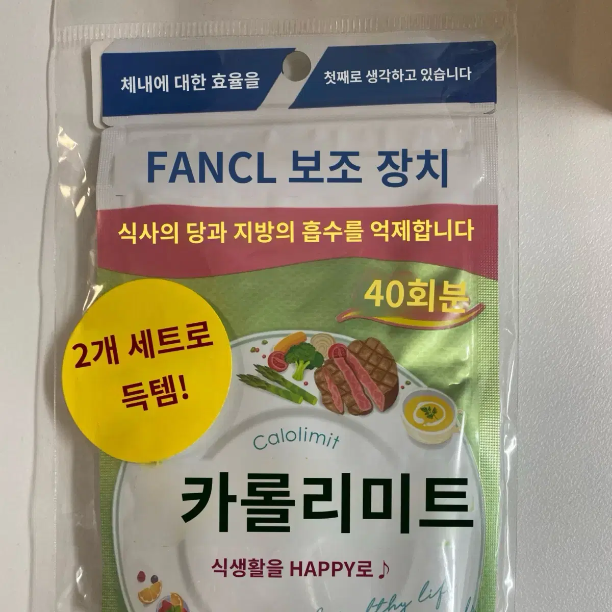 FANCL 판클 일본 칼로리미트 80일분 다이어트보조제 240정