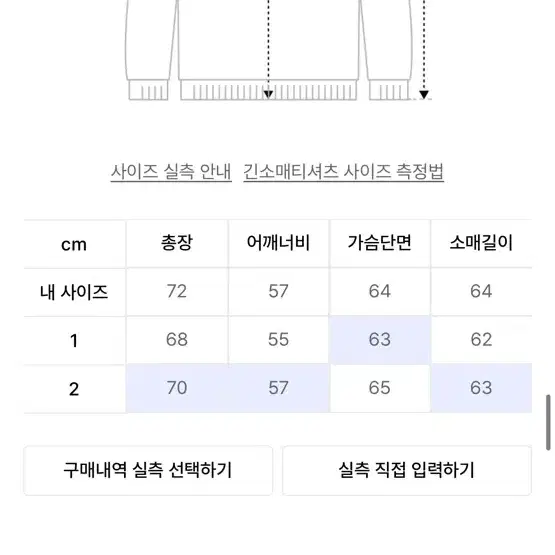 아트오브필드 저지후드